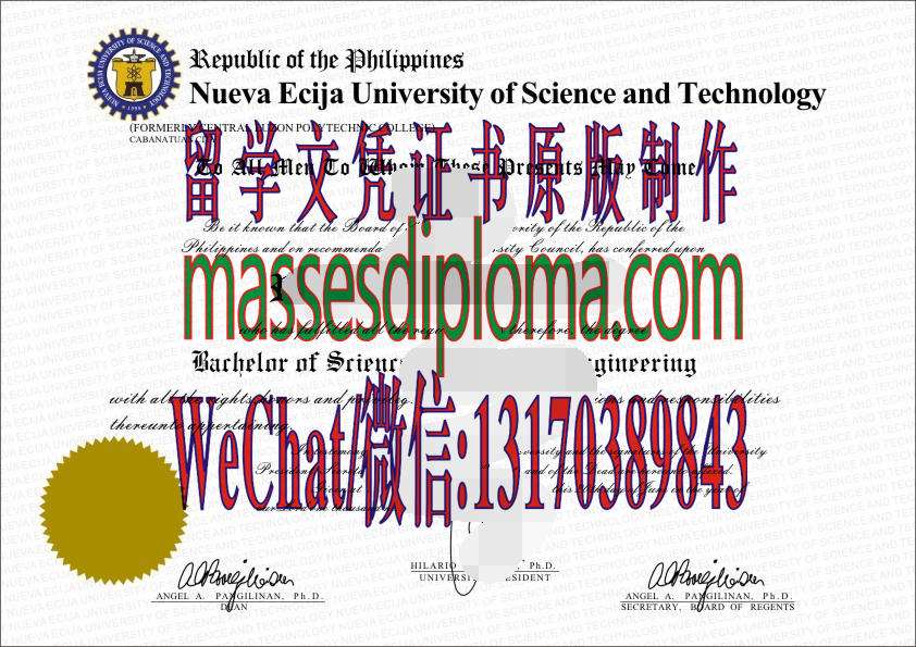 一比一原版国立雷省科技大学文凭