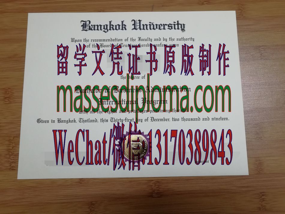 一比一原版曼谷大学文凭