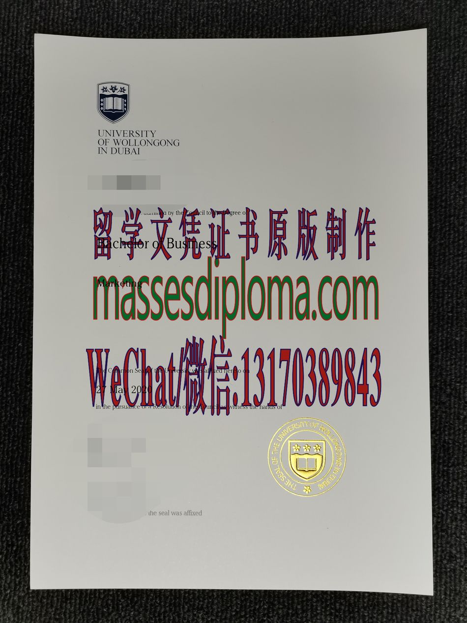 一比一原版迪拜卧龙岗大学文凭