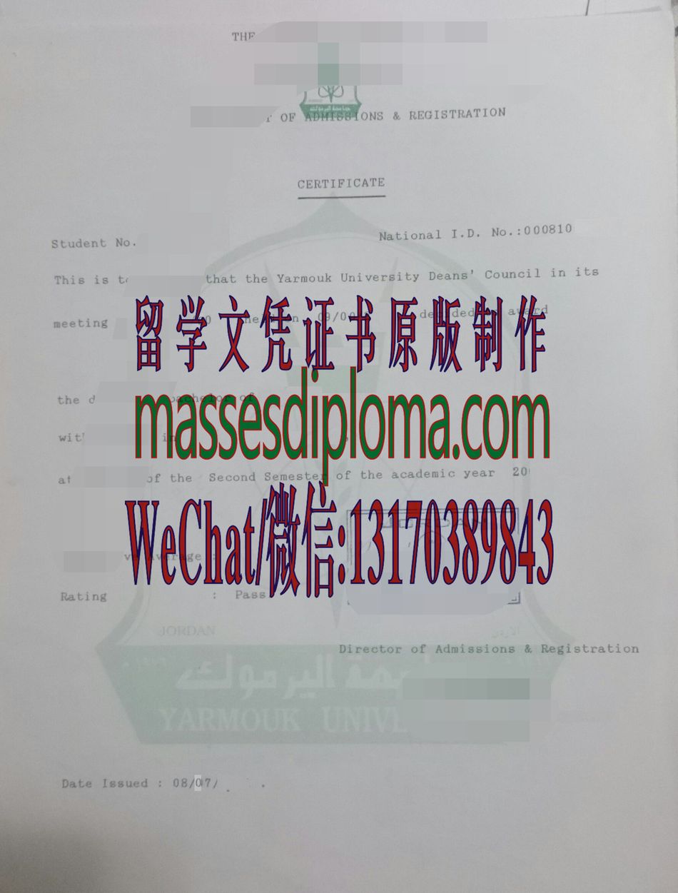 一比一原版雅尔穆克大学文凭