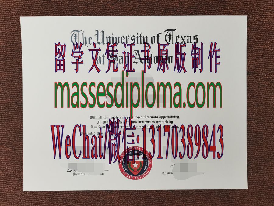 仿制德克萨斯大学文凭