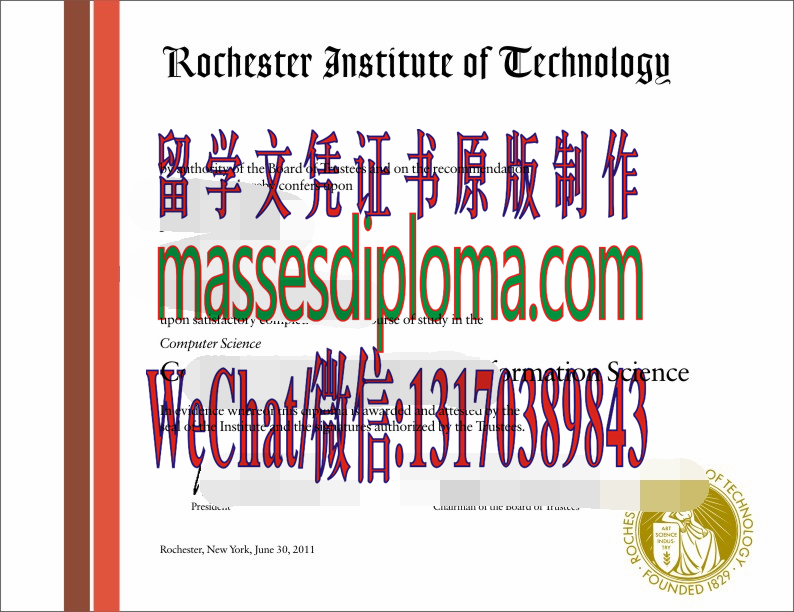 仿制罗彻斯特理工学院文凭