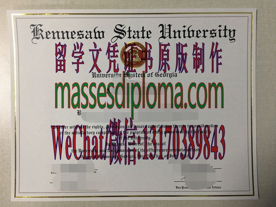 仿制肯尼索州立大学文凭