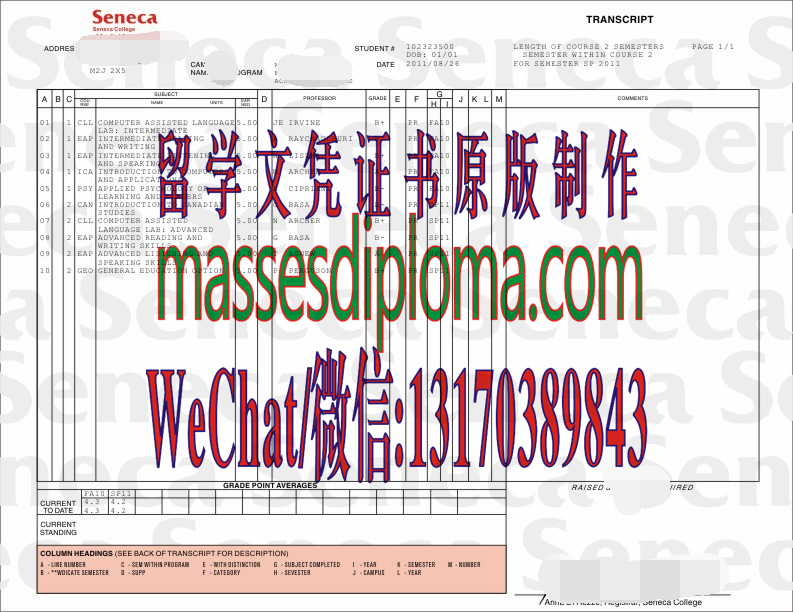 办理加拿大辛尼加学院成绩单,加拿大圣力嘉学院文凭