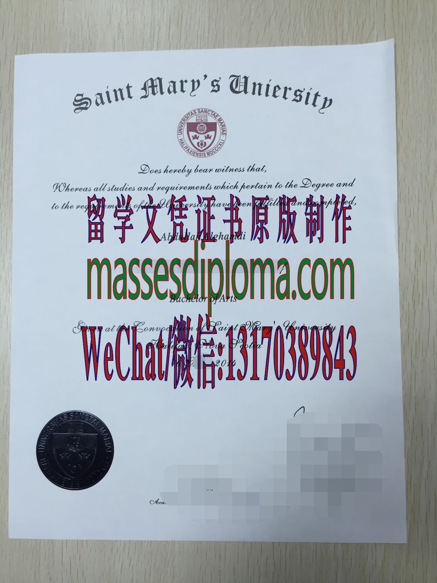 办理圣玛丽大学文凭