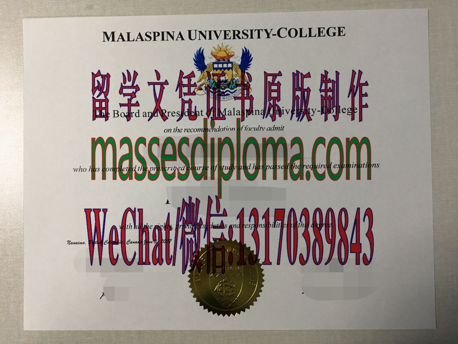 办理马拉斯皮纳大学文凭