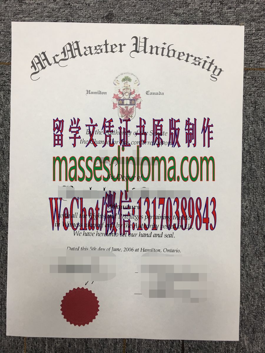 办理麦克马斯特大学文凭