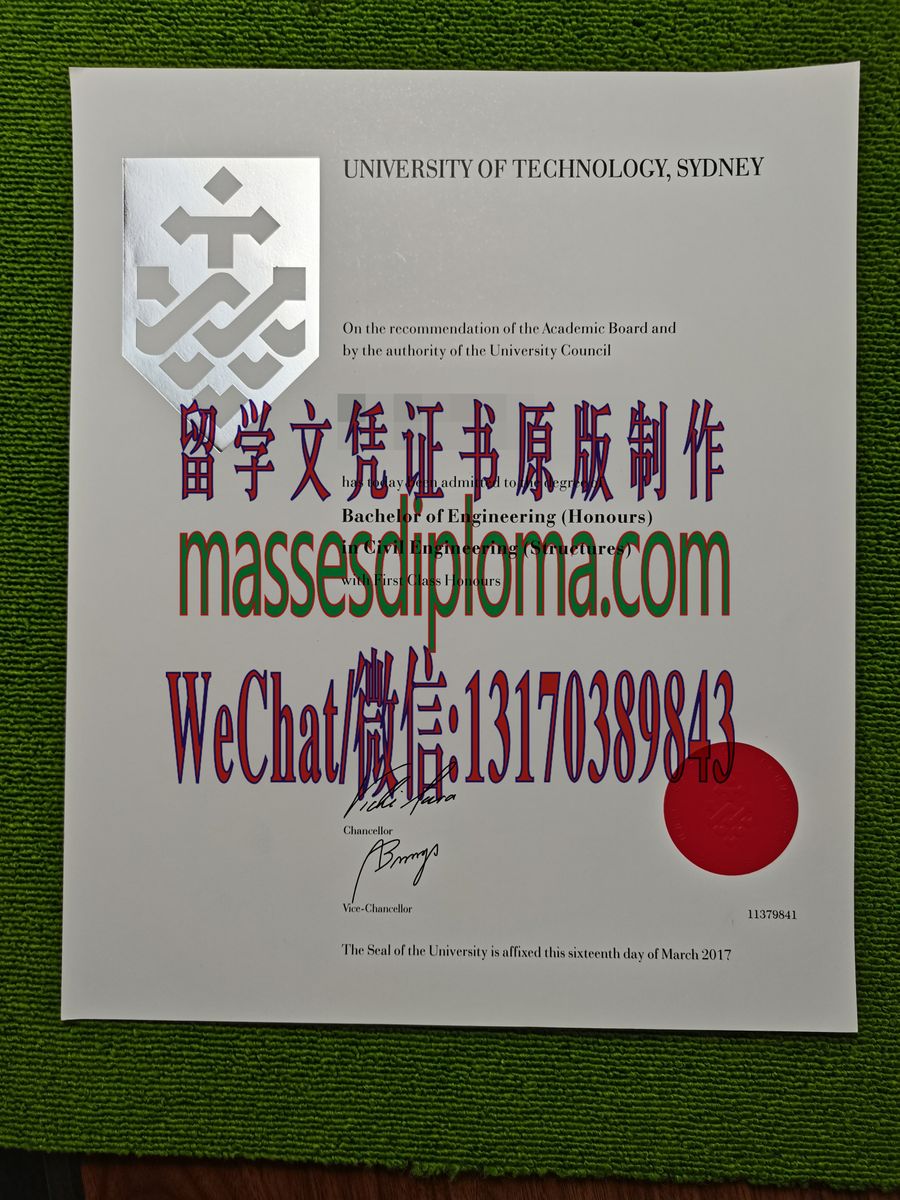 原版悉尼科技大学毕业证