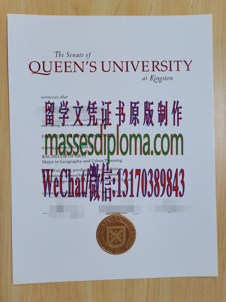 定制加拿大安女王大学文凭