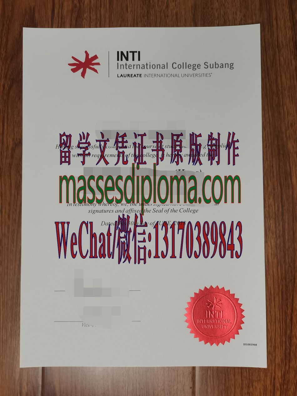 定制英迪国际大学文凭