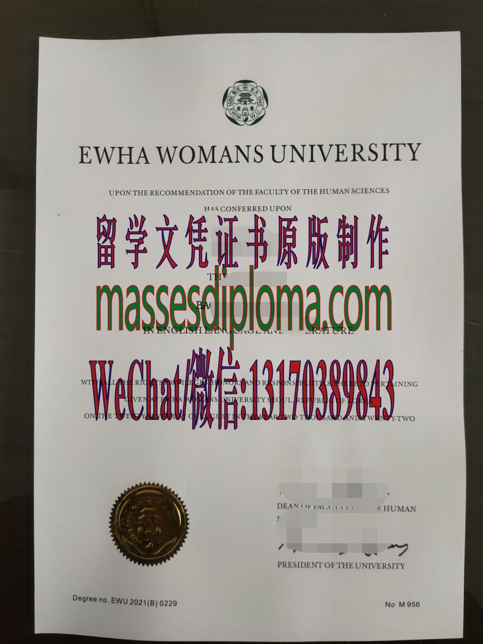 怎么定制梨花女子大学毕业证书