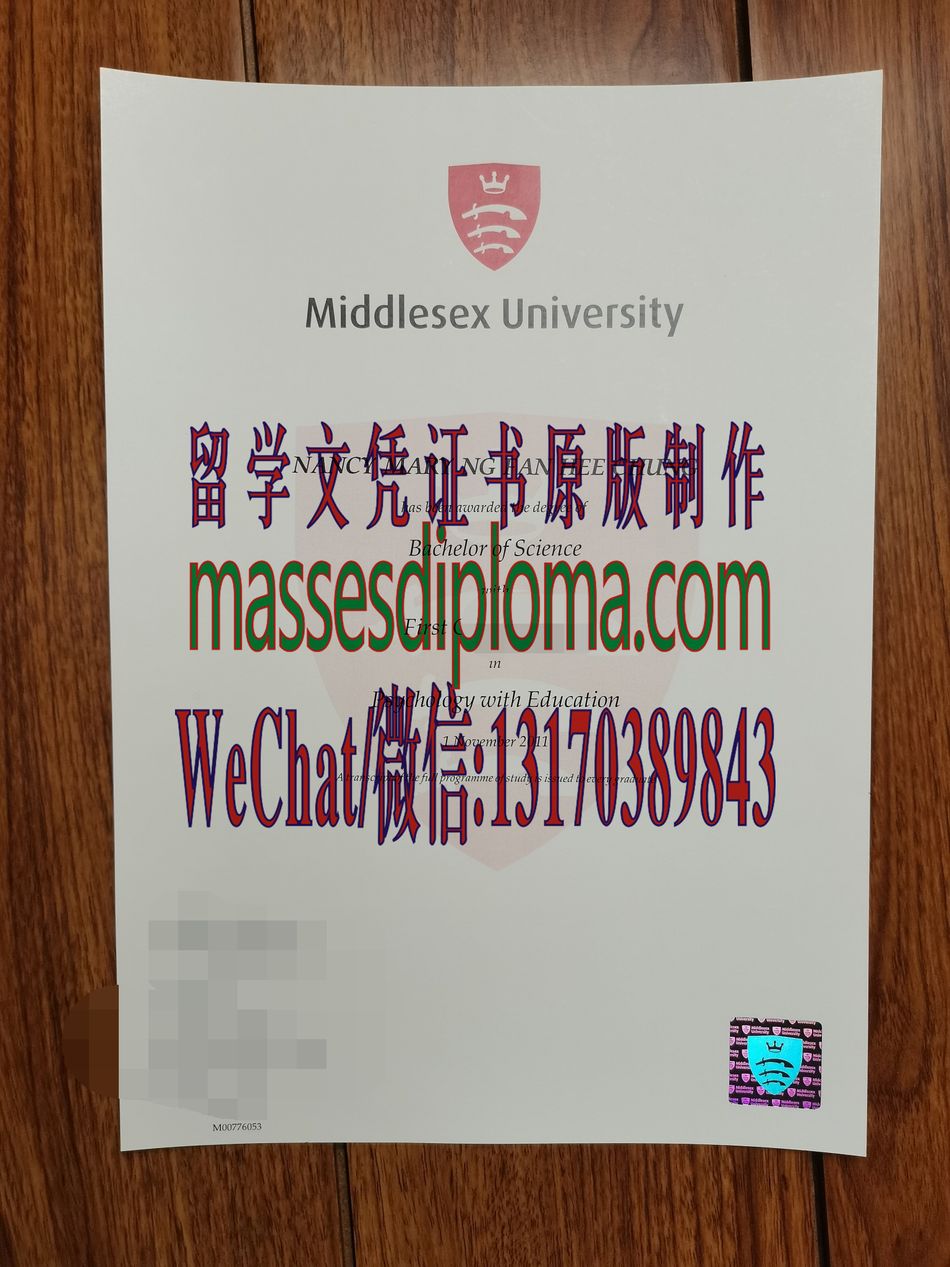 怎么购买密德萨斯大学文凭