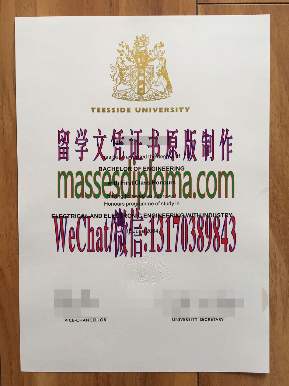 怎么购买提赛德大学文凭